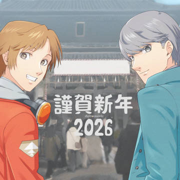 2026.01&02ログ（ペルソナ4）