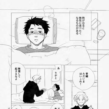 期間限定の好物の話