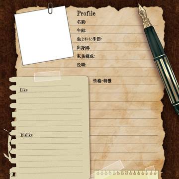 探偵の調査報告書風　キャラ紹介シート【高画質版】