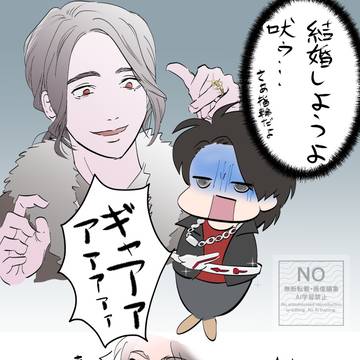 結婚指輪だよ吠
