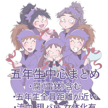 忍まとめ