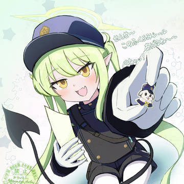 ノゾミちゃん！
