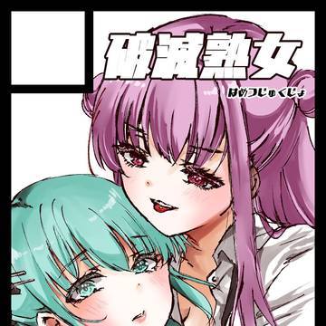 C108サークルカット