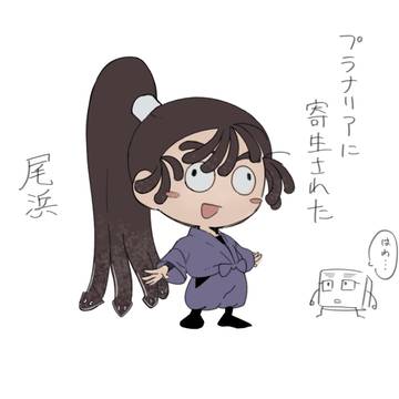 忍たま8