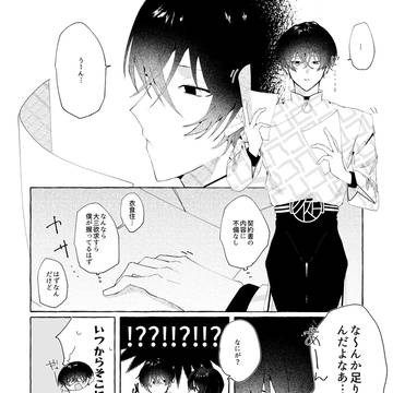夢