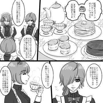 【ハロこえ】守るべきもの【交流】