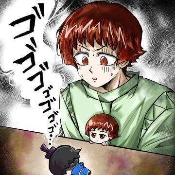 太妹7