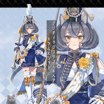 創作子