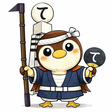 すずめ天狗　辰三郎