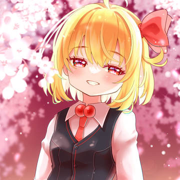 おすましルーミアちゃん