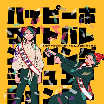 【3/20妖言42】夏乙新刊サンプル
