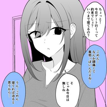 表情が顔に出ないだけで旦那くん大好きな嫁ちゃん