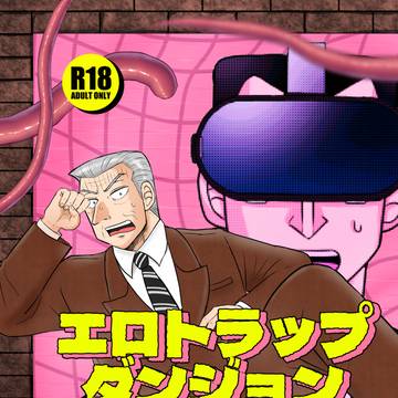 3/20 山利根新刊のサンプル