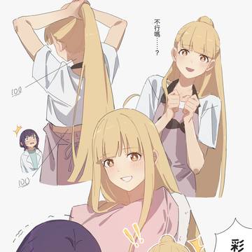 かぐいろ