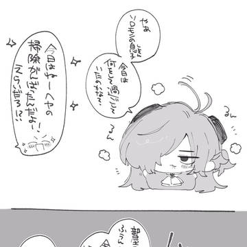 了ス夕口スまとめ ⚠️キャプション読んでね
