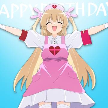 ありったけのラブを今年も!