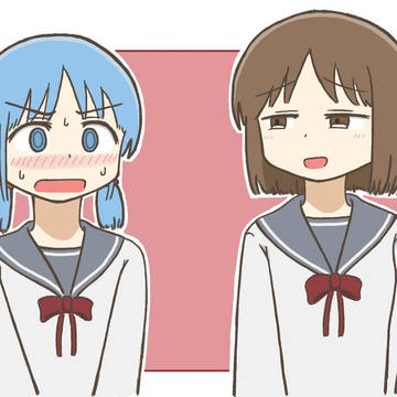 中学生の時の長野原みお