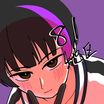 家元さん