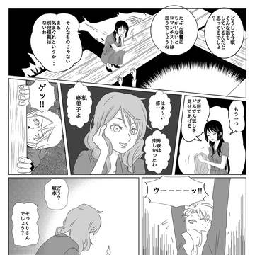 響け！ユーフォニアム「MWパロ」