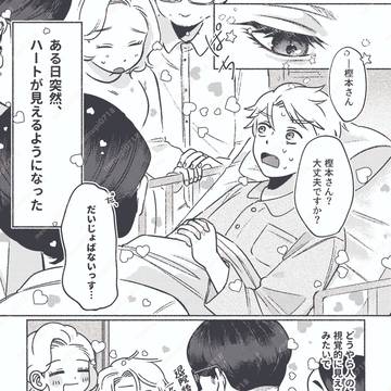 目の中の林檎 サンプル🍎