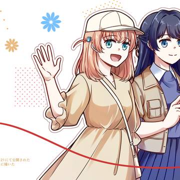 さやかほ漫画14p