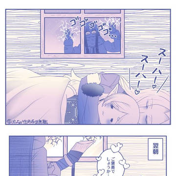 Page 2 thumbnail