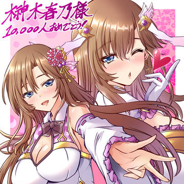 おとなのいやし♡系声優Vtuber「榊木春乃」様