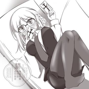 Fake260307