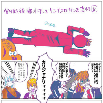 イシュメールに起こされたい