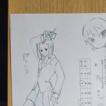 畑ランコまとめ