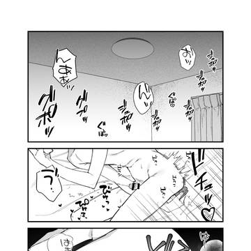 カントボーイオナニー漫画進捗