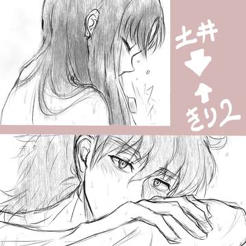 少しずつ食い違っていく話2毛縄を作った話し【前編】
