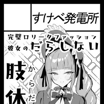 COMITIA156 サークルカット