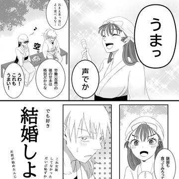 【腐】続‐女装ネタ【鉢尾】
