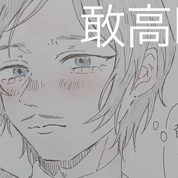 敢高log