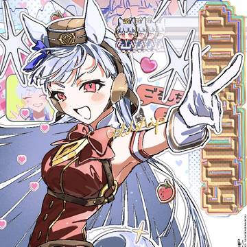 ウマまとめ