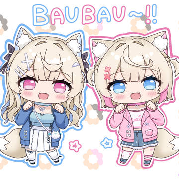 🩵BAUBAU🩷