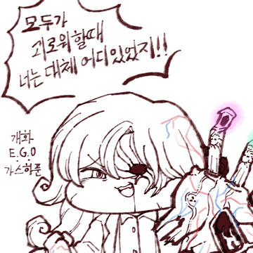 뉴비 5장 깬 manhwa