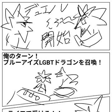 人生の楽しみの1つはクソ漫画にタグをつけまくることです。