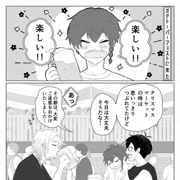 カイ潔とくろなくん・続続
