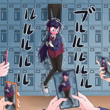 Komi san