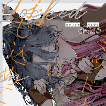 【チト望】ミッドナイトに閉じ込めて【3/20新刊サンプル】