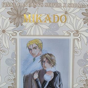 MIKADO表紙