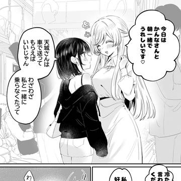 好きな理由