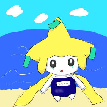 スク水ジラーチ