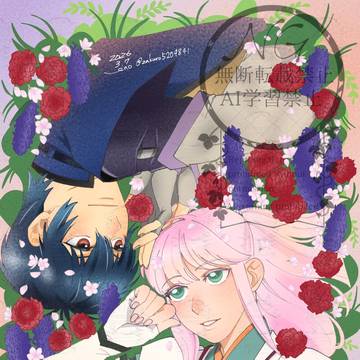 ♪花の名前