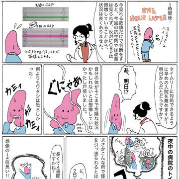 ⑧本当にあった怖い話を見過ぎた男の末路