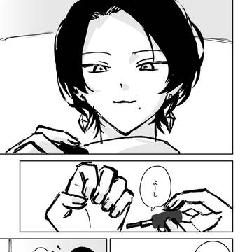 初期刀だけど一番になれない加州に、それでも残るものの話