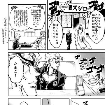 スシローに行く無駄親子