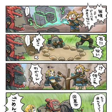 トライフォース組とコログのミ集め
